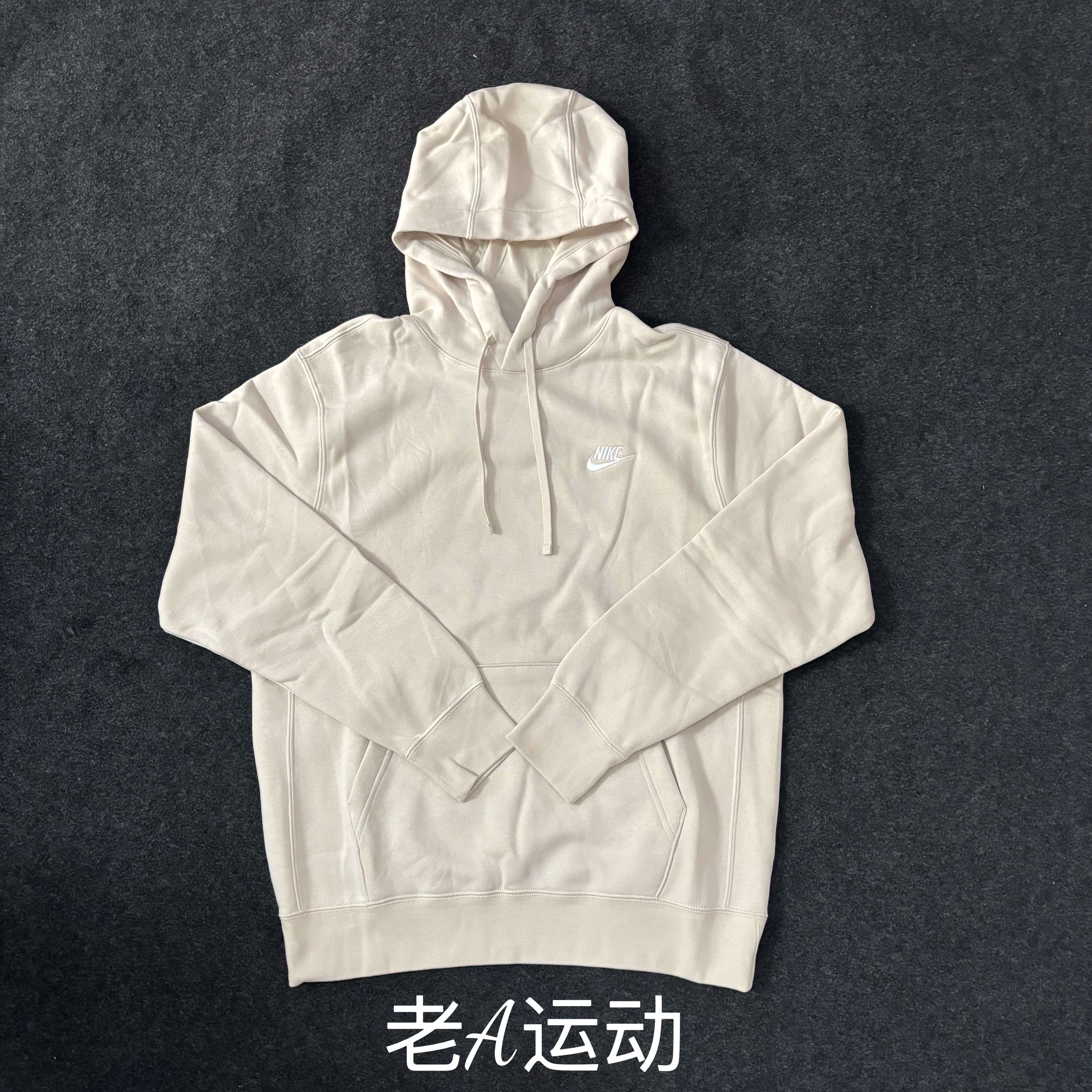 Nike/耐克男子秋冬跑步运动休闲加绒保暖刺绣连帽套头卫衣 BV2655