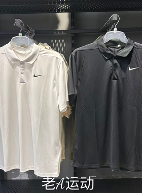 正品Nike/耐克男子网球系列速干运动休闲翻领短袖T恤POLO衫DD8373
