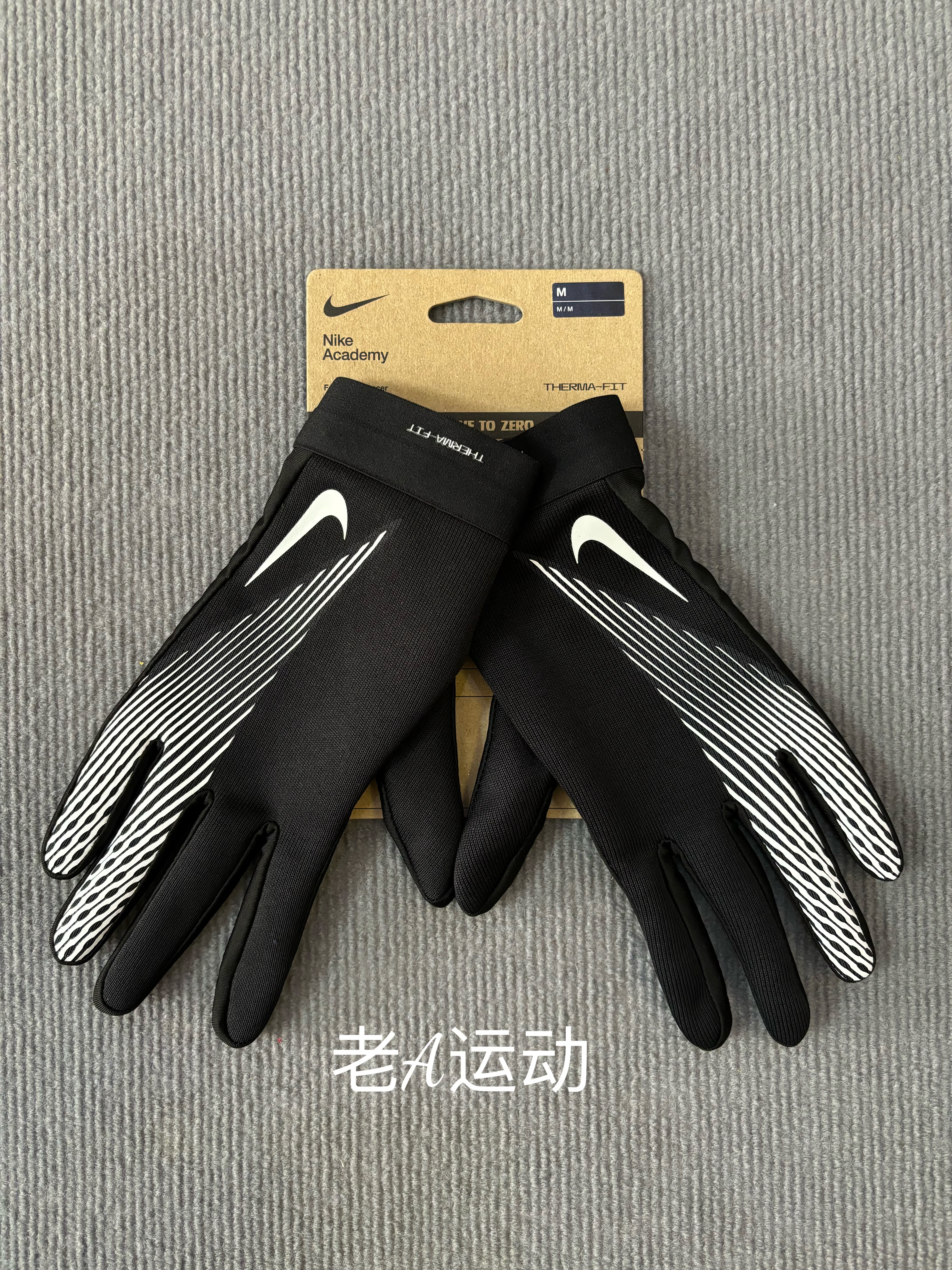 正品Nike/耐克 男子秋冬骑行足球训练加绒保暖触屏防滑手套HF0546