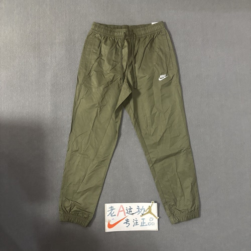 Nike/耐克 男子梭织舒适透气训练跑步运动休闲束脚工装长裤DD5311