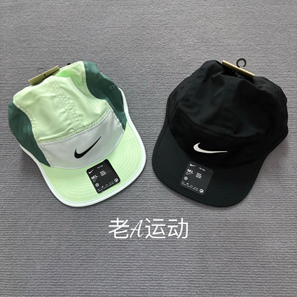 Nike/耐克 男女户外跑步运动健身速干遮阳透气旅游鸭舌帽子FB5624