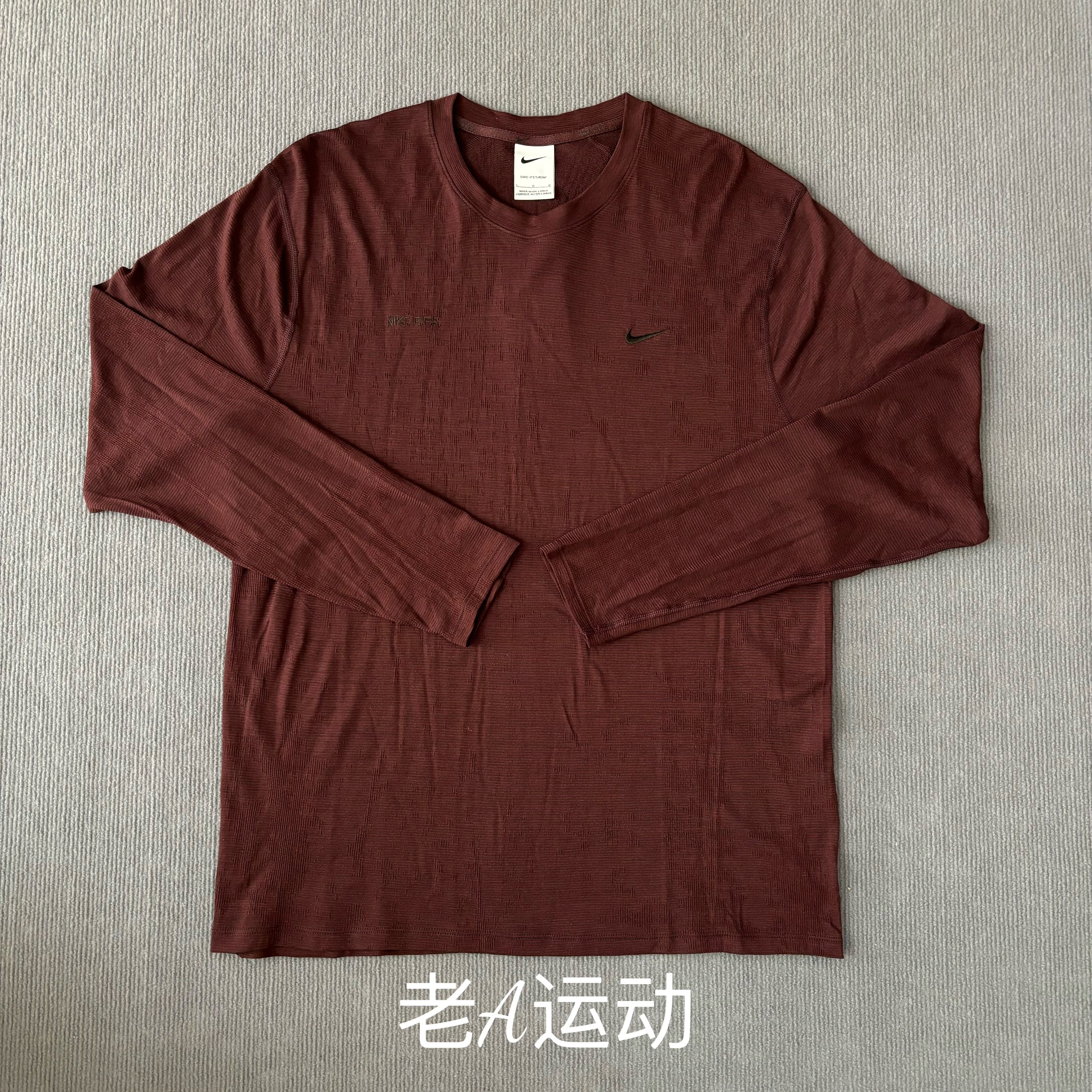 Nike/耐克 男子ADV运动跑步训练健身速干透气圆领长袖FZ0992-652