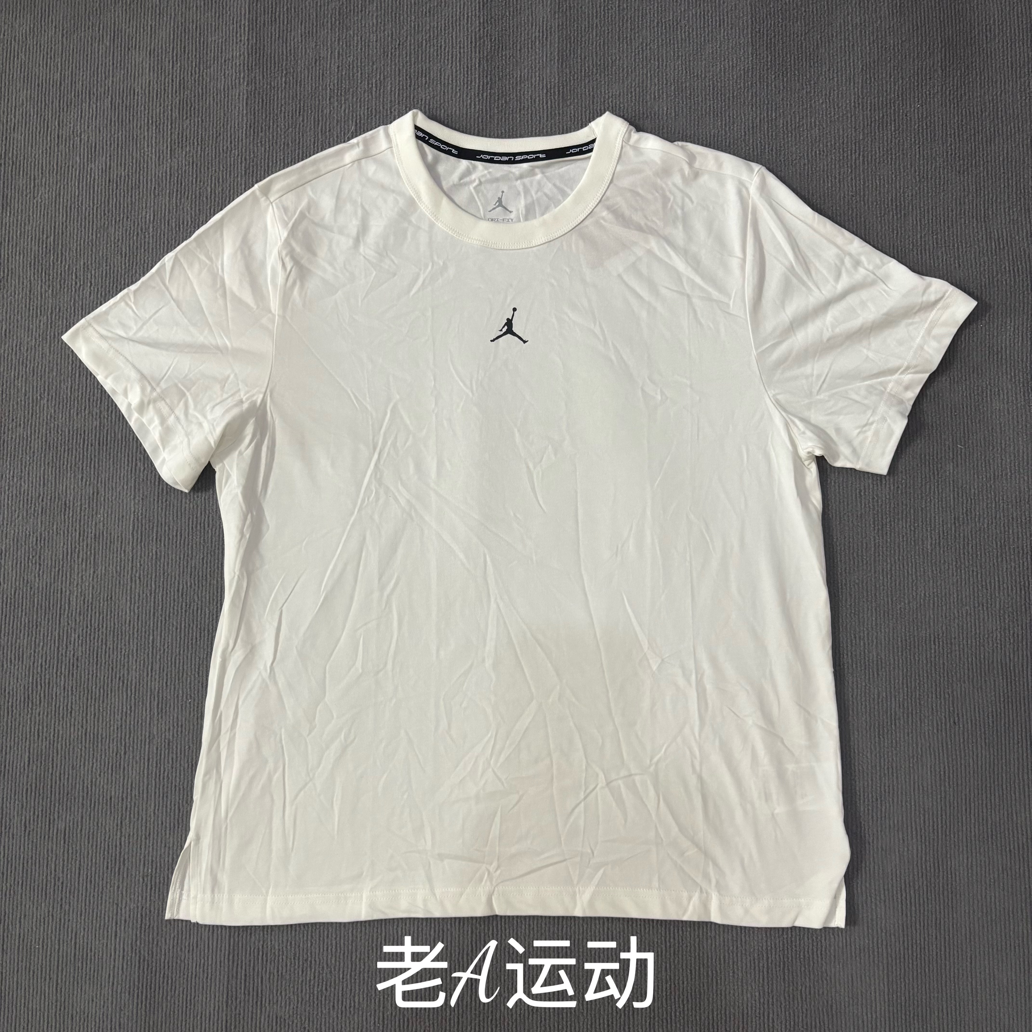 Nike耐克/AJ乔丹男子篮球运动训练健身休闲速干透气短袖T恤FN5830