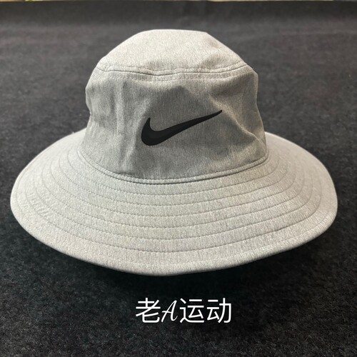 正品耐克/Nike 男女户外抽绳机能速干防晒大帽檐渔夫帽FZ7945