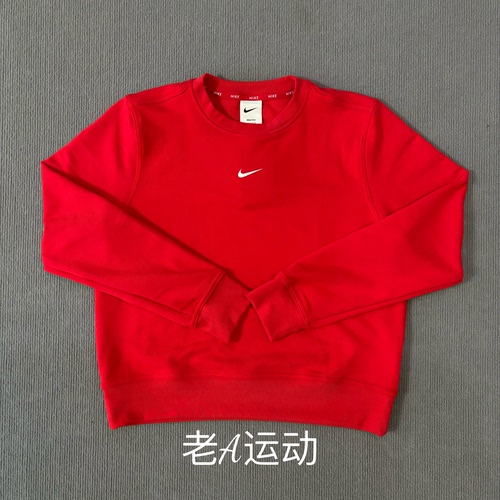 正品Nike/耐克 女子春秋毛圈运动休闲圆领套头卫衣IB1451-657