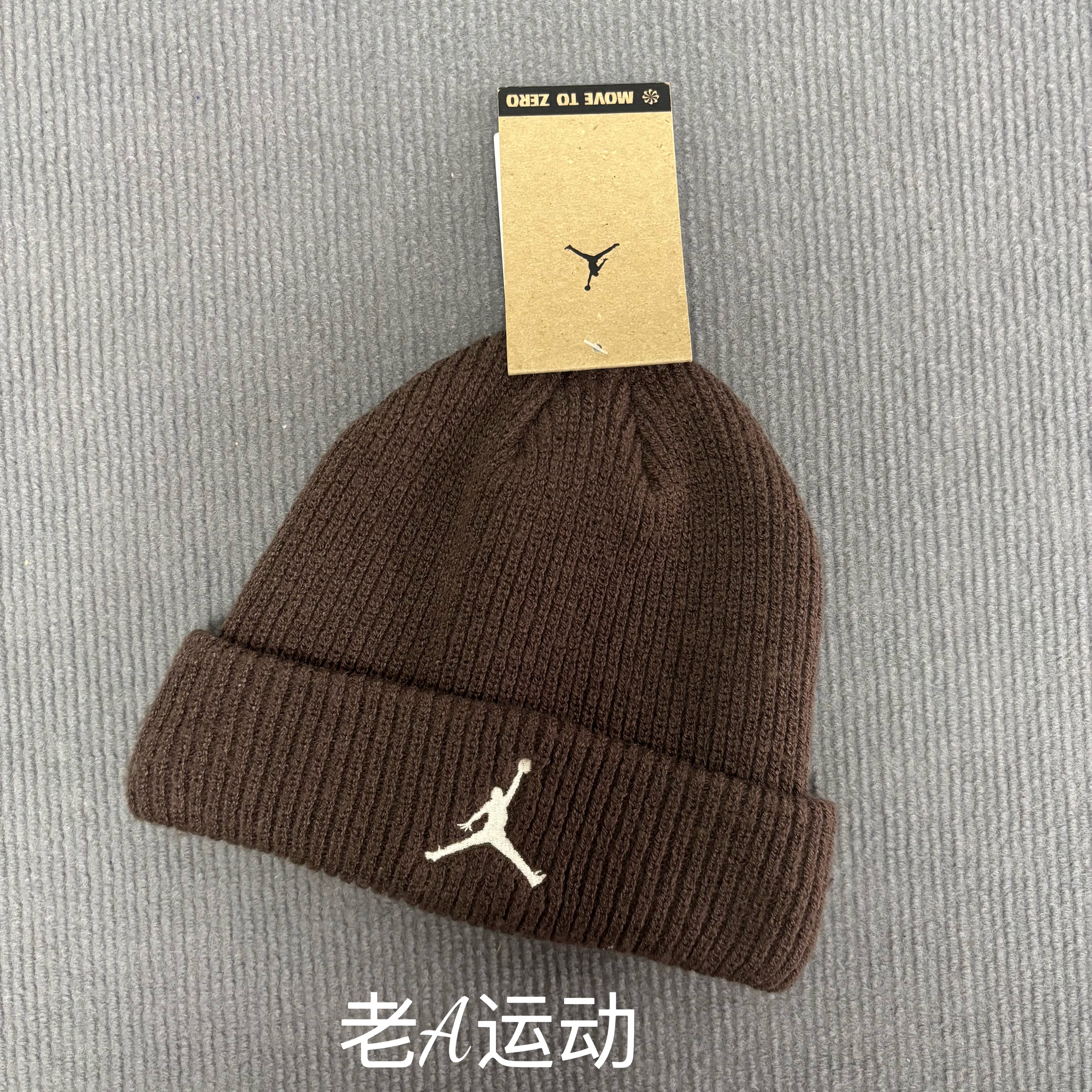 耐克/Nike Air Jordan男女滑雪刺绣保暖运动休闲冷帽毛线帽FZ2055