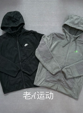 正品Nike/耐克 男子秋冬跑步运动休闲摇粒绒保暖连帽外套 DD4883