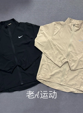 Nike/耐克 男子跑步运动训练健身休闲速干透气立领夹克外套FB7500