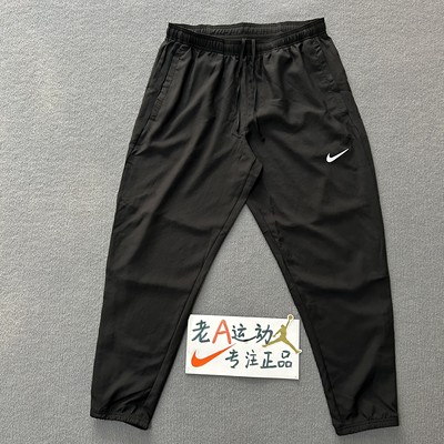 正品Nike耐克 男女运动跑步训练速干透气收脚梭织九分裤 DD4895