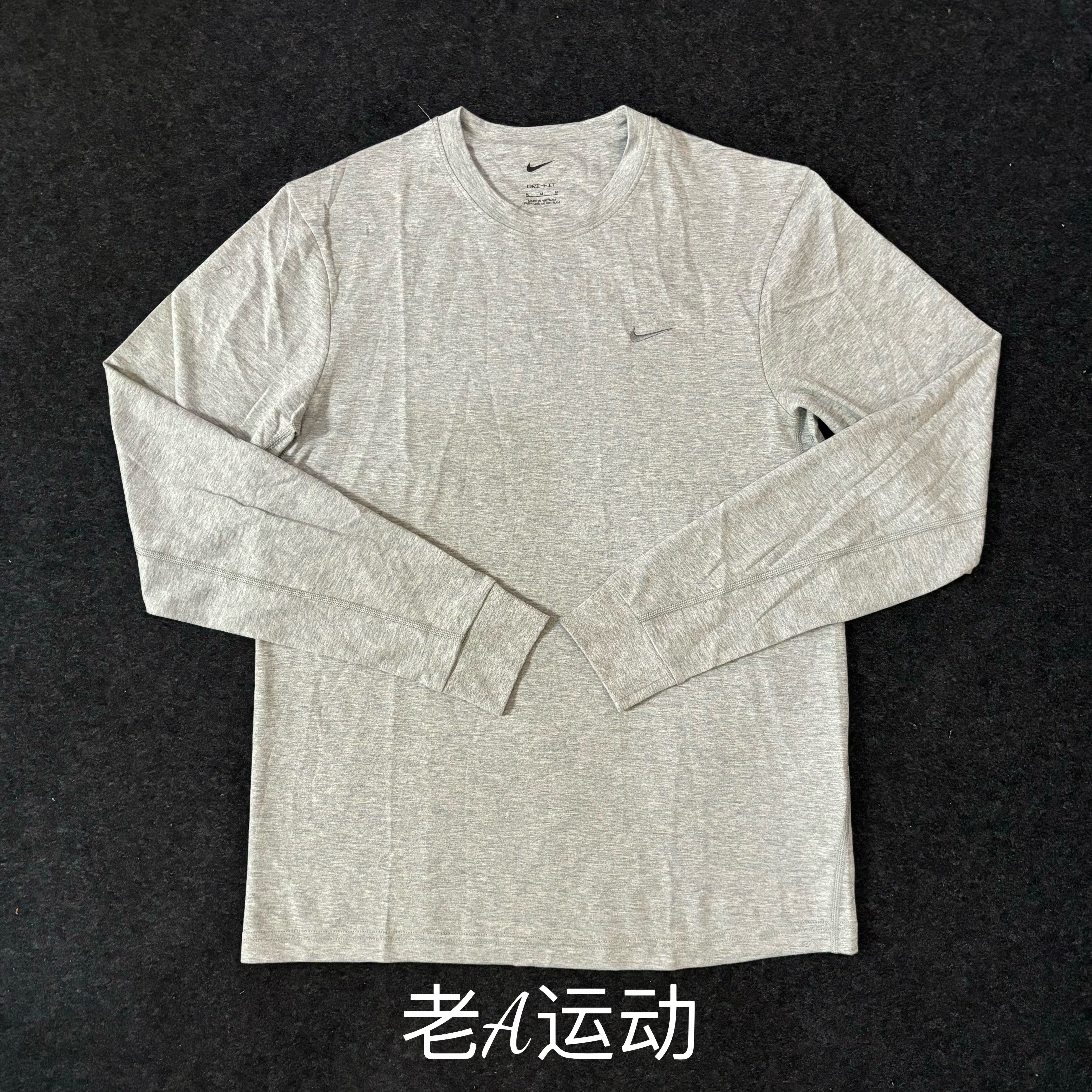 正品Nike/耐克 男子跑步运动训练健身休闲透气速干长袖T恤FB8586