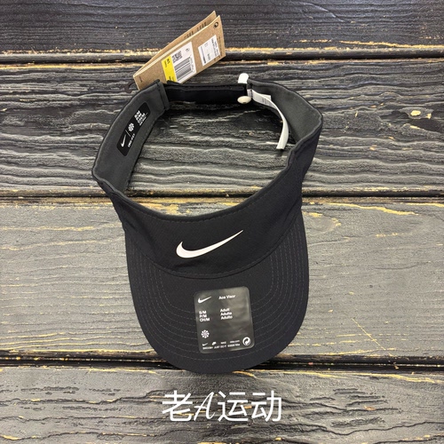 Nike/耐克 男女跑步运动休闲训练网球速干透气遮阳空顶帽HJ3689