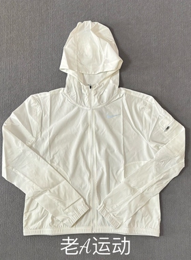 正品Nike/耐克女子跑步运动休闲拒水防晒透气速干连帽外套 DH1991