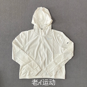 正品Nike/耐克女子跑步运动休闲拒水防晒透气速干连帽外套 DH1991