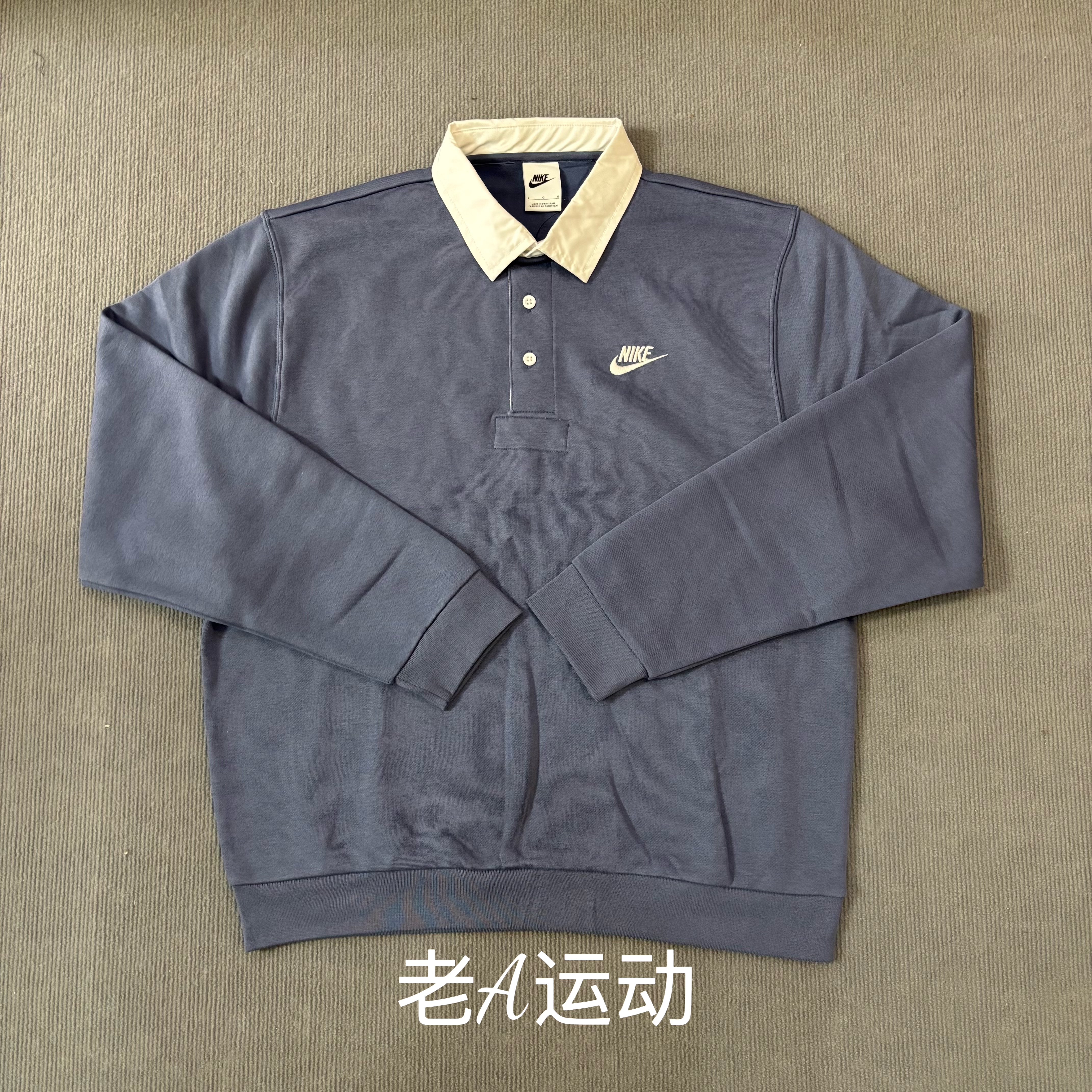 Nike/耐克男子秋冬跑步运动休闲加绒保暖翻领POLO衫长袖T恤DX0538