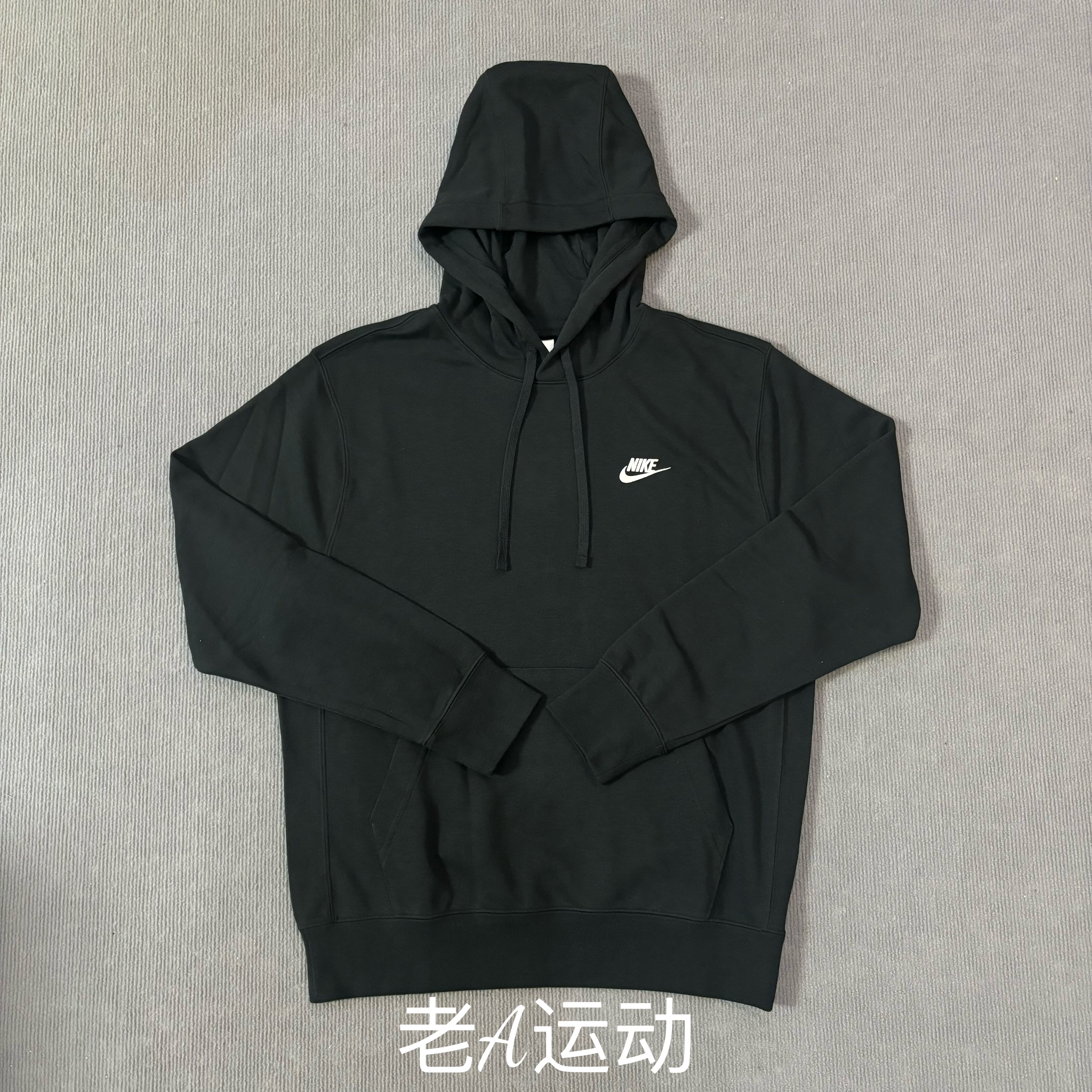 正品Nike/耐克 男子春秋跑步运动休闲刺绣针织毛圈连帽卫衣CZ7858
