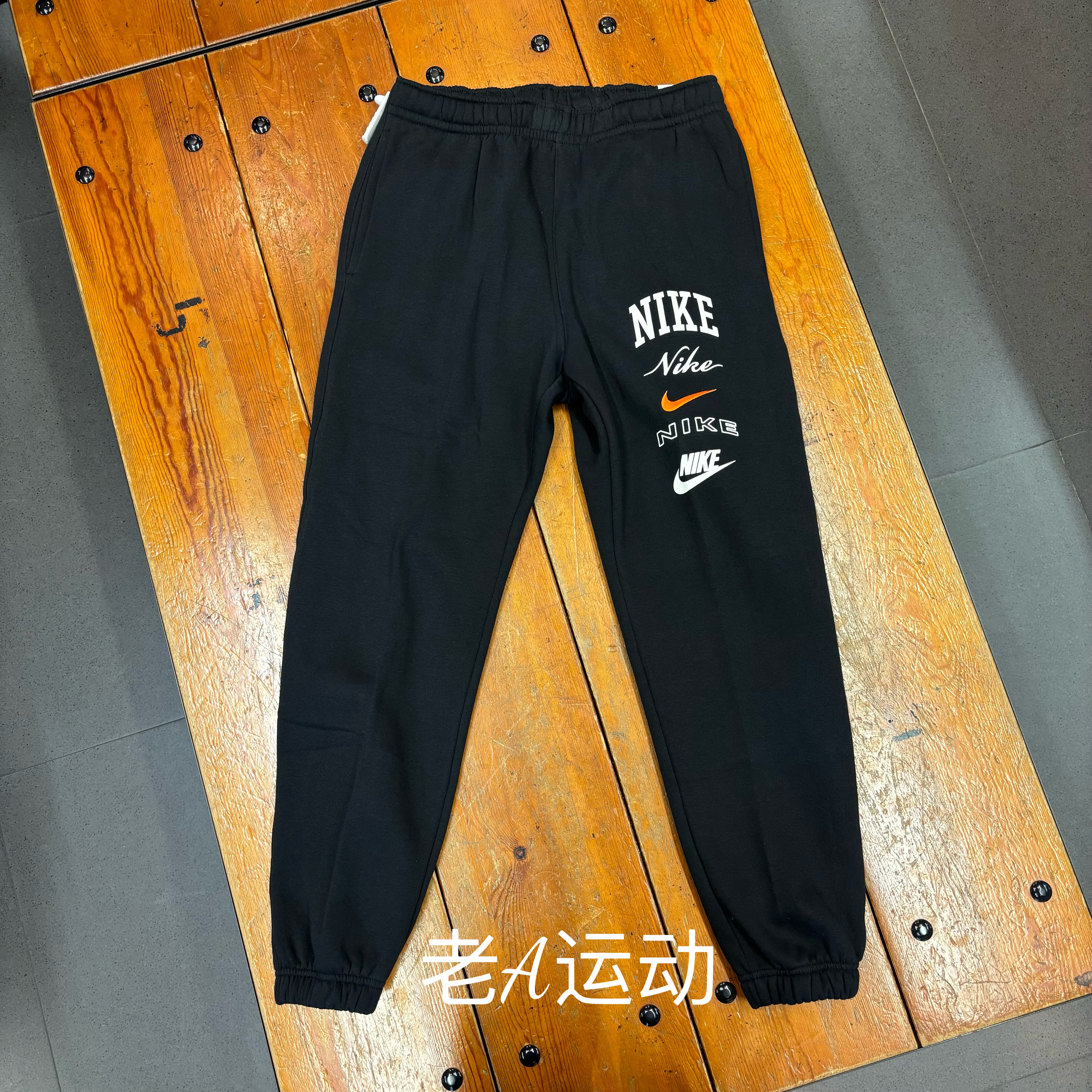 正品Nike/耐克 男子秋冬加绒休闲运动保暖卫裤收口长裤FN2644-010
