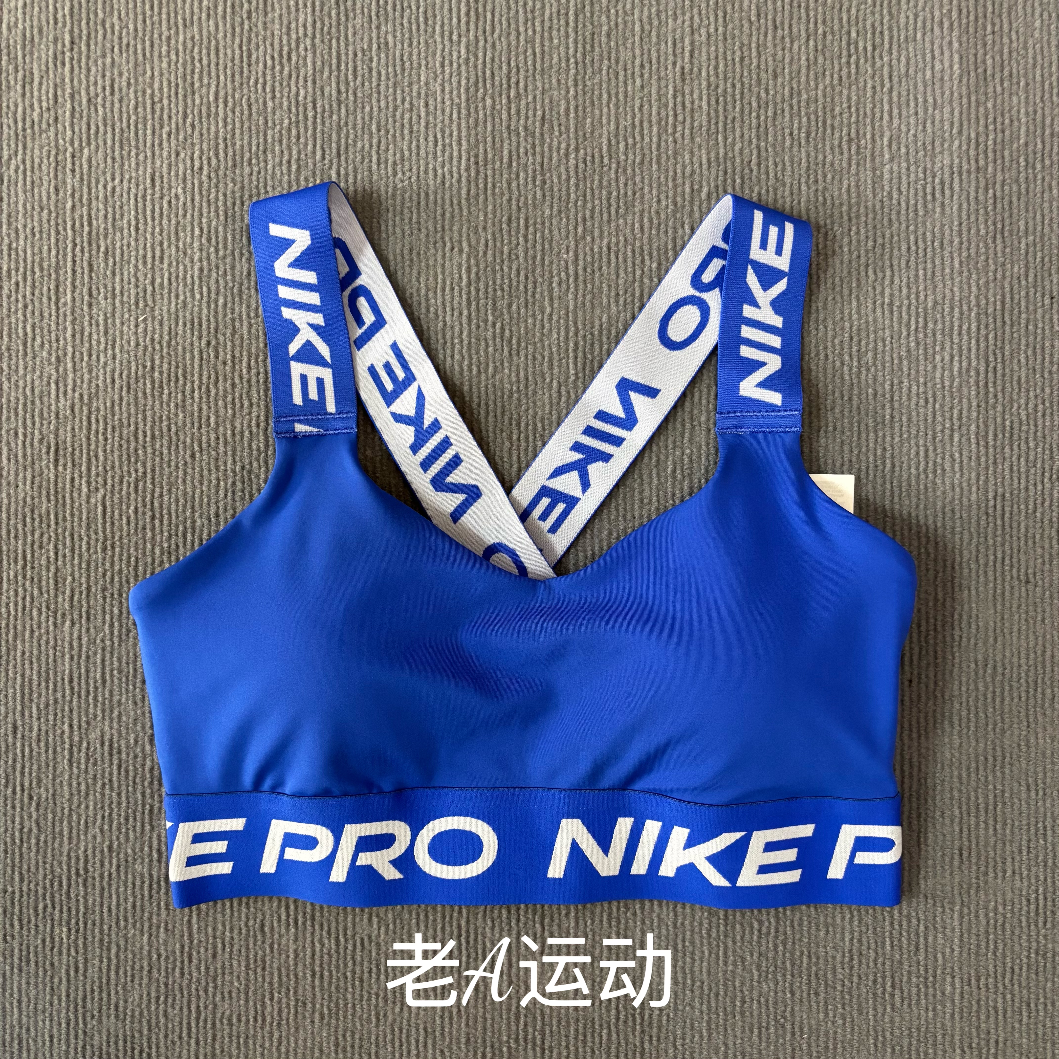 正品耐克Nike女子跑步运动训练健身瑜伽低强度速干内衣背心HF5373