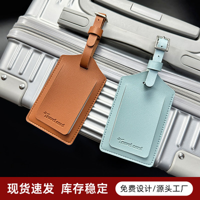 定制logo方形扣Luggage Tag行李箱防丢失牌pu皮革行李牌登机牌