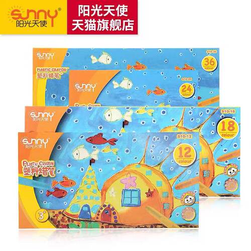 阳光天使新款24色塑料不粘手蜡笔