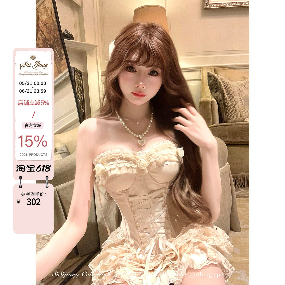 SISI JIANG"古董胸衣"法式甜美高级精致蕾丝吊带鱼骨修身吊带上衣
