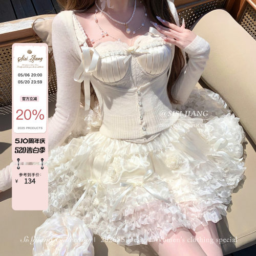 SISI JIANG“柔雾薄衫”夏季休闲薄款修身显瘦u领针织防羊毛晒衫