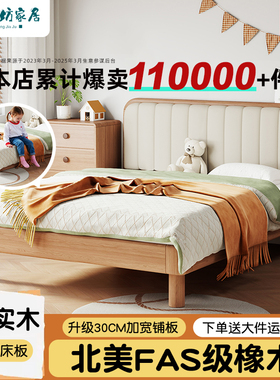 橡木实木儿童床蒙氏地台床青少年带床头单人床男孩女孩家用小床