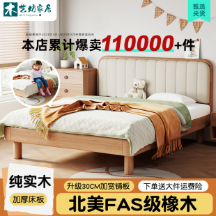 橡木实木儿童床蒙氏地台床青少年带床头单人床男孩女孩家用小床
