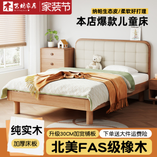 橡木实木儿童床蒙氏地台床青少年带床头单人床男孩女孩家用小床
