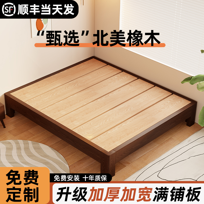 全实木榻榻米排骨架床架无床头可定制任意尺寸1m民宿无靠背床矮床