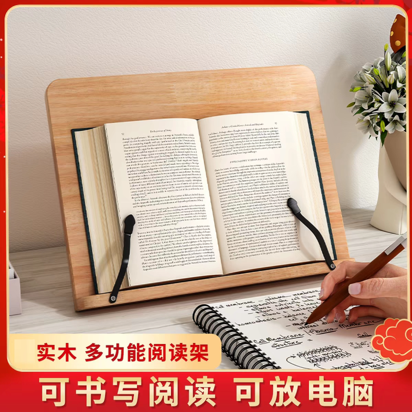 读书支架调节阅读架书桌看书固定书本成人儿童桌面实木质翻书神器