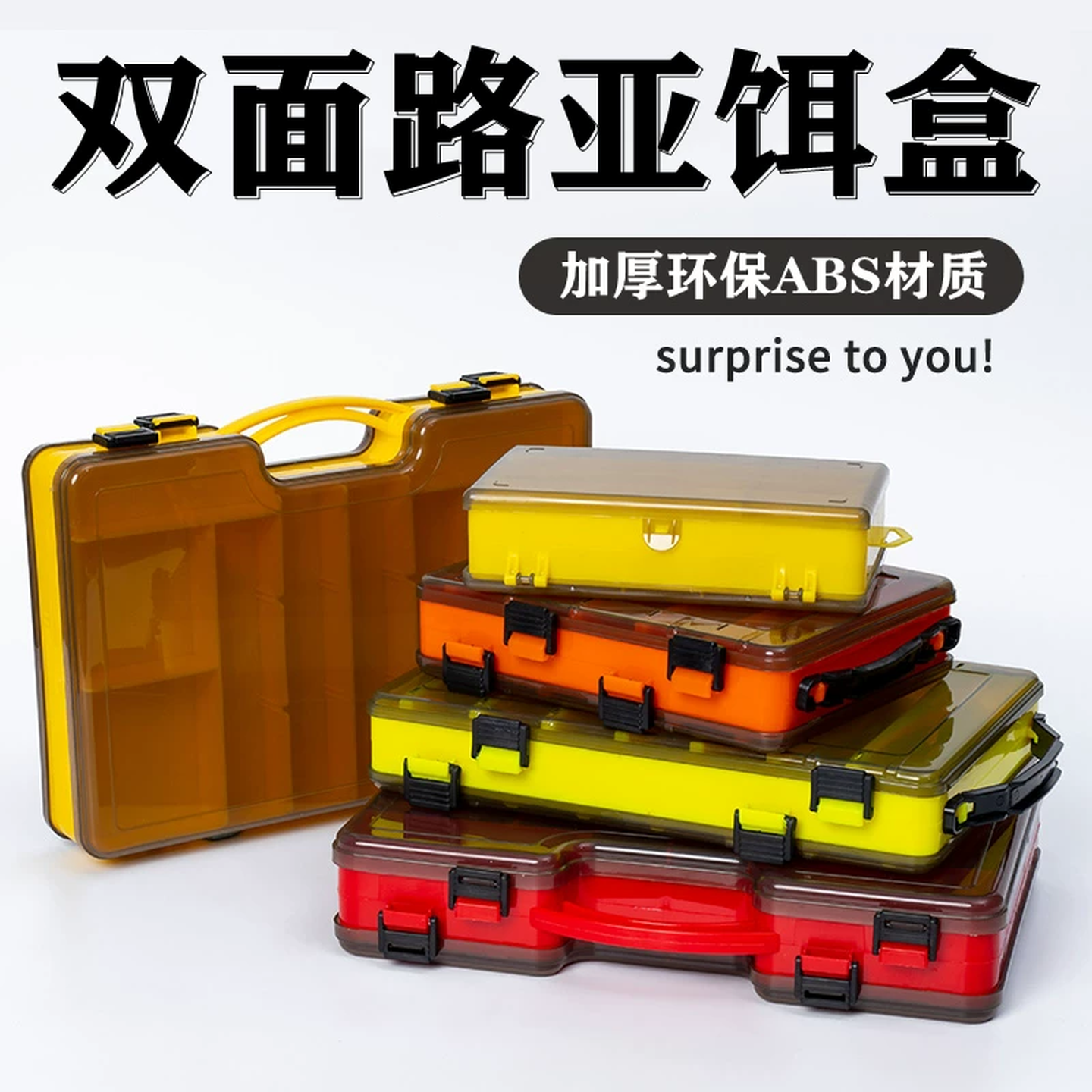 渔具盒钓鱼配件收纳盒工具专用配件鱼钩饵小零件多功能防水路亚盒