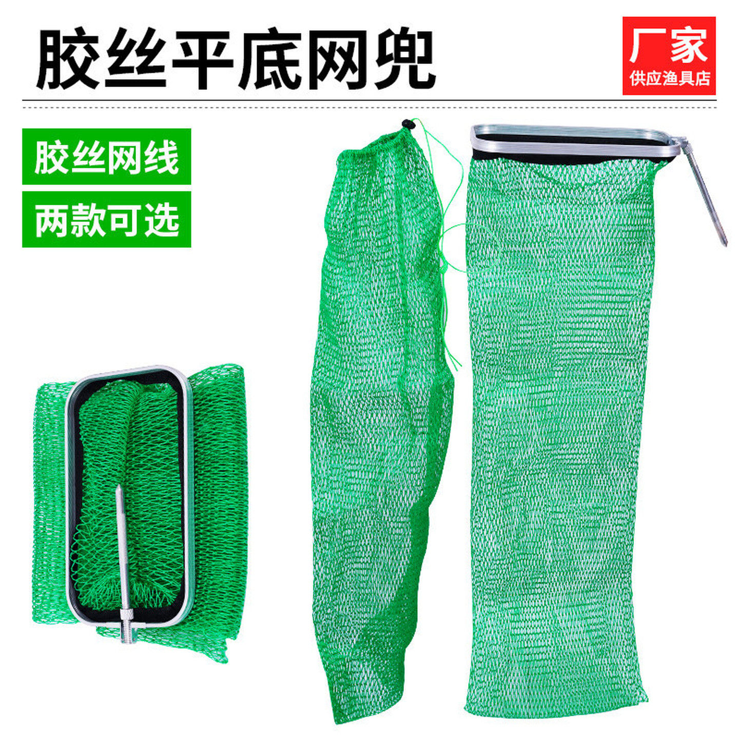 钓鱼鱼护方口长方形铝合金口圈涂胶渔护竿包鱼护简易挂胶折叠渔护