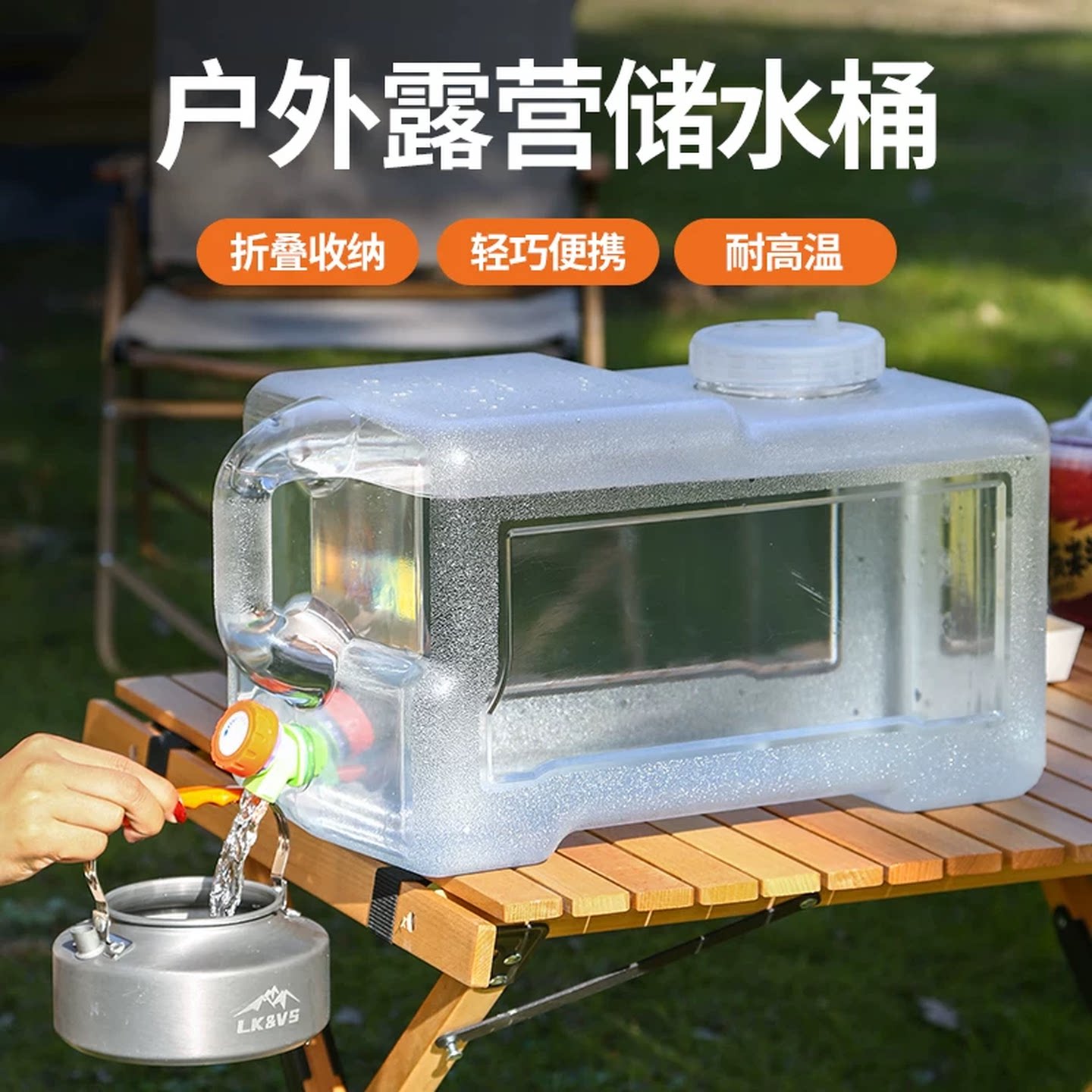 纯净水桶空桶食品级pc带水龙头户外露营桶装矿泉水箱饮水家用车载