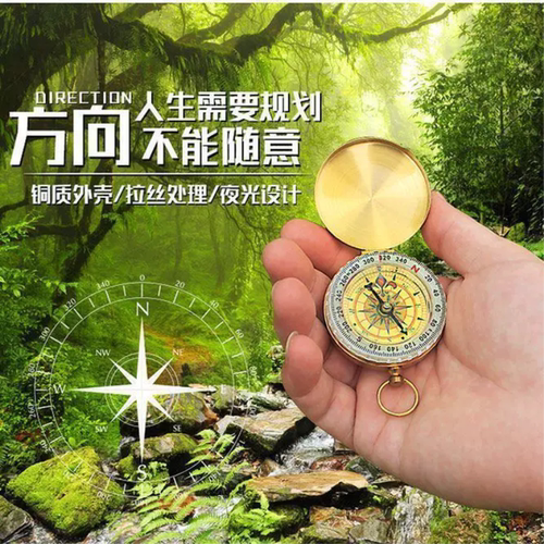 指南针高精度户外车载夜光车用罗盘指北球多功能儿童小学生便携式