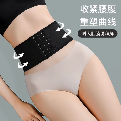 收腹带女士束腰产后塑形束缚衣收小腹塑腰封夏季薄款腰夹显瘦塑身