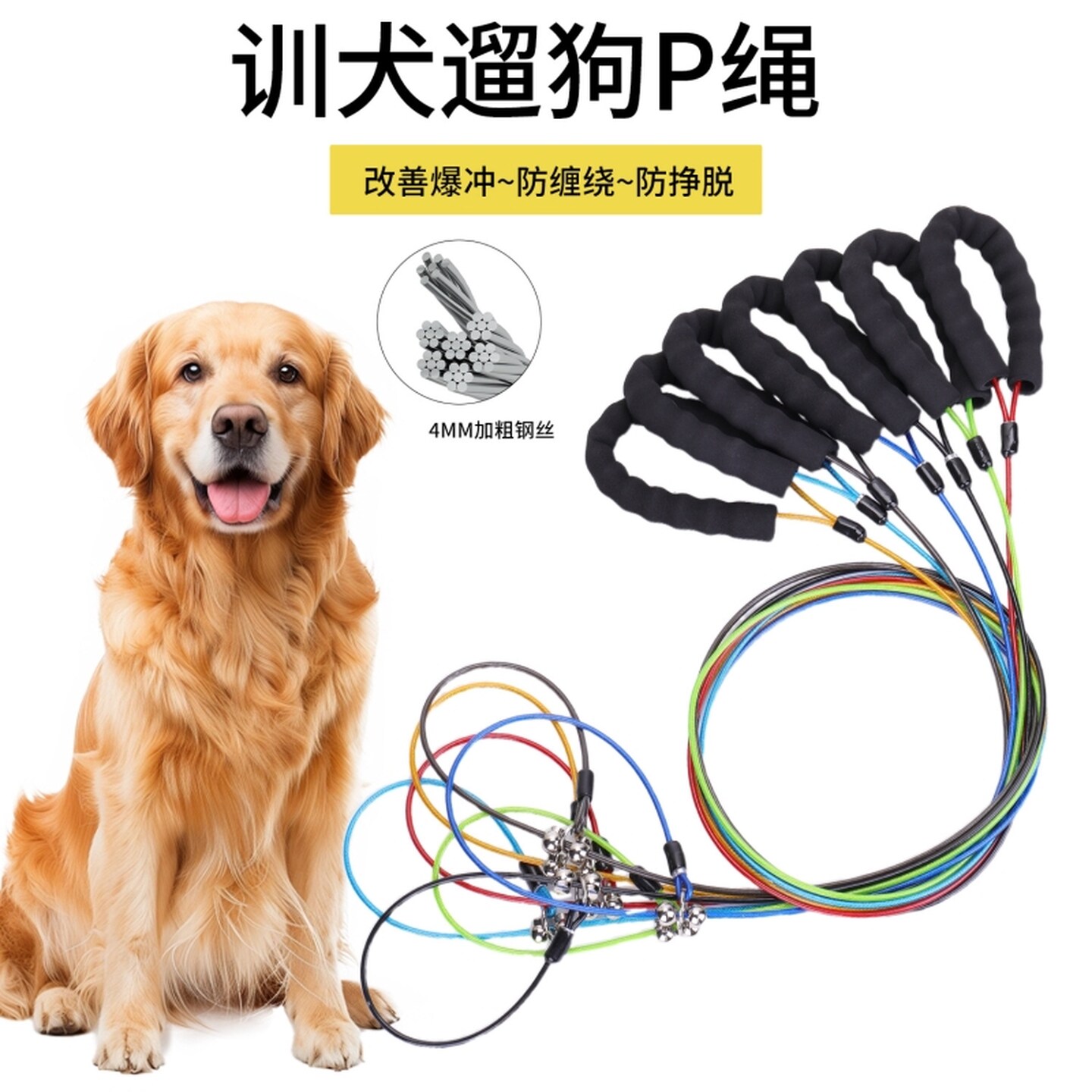 狗绳防咬断牵引绳防爆冲大狗p绳中小型犬大型犬狗p链专业训犬狗链