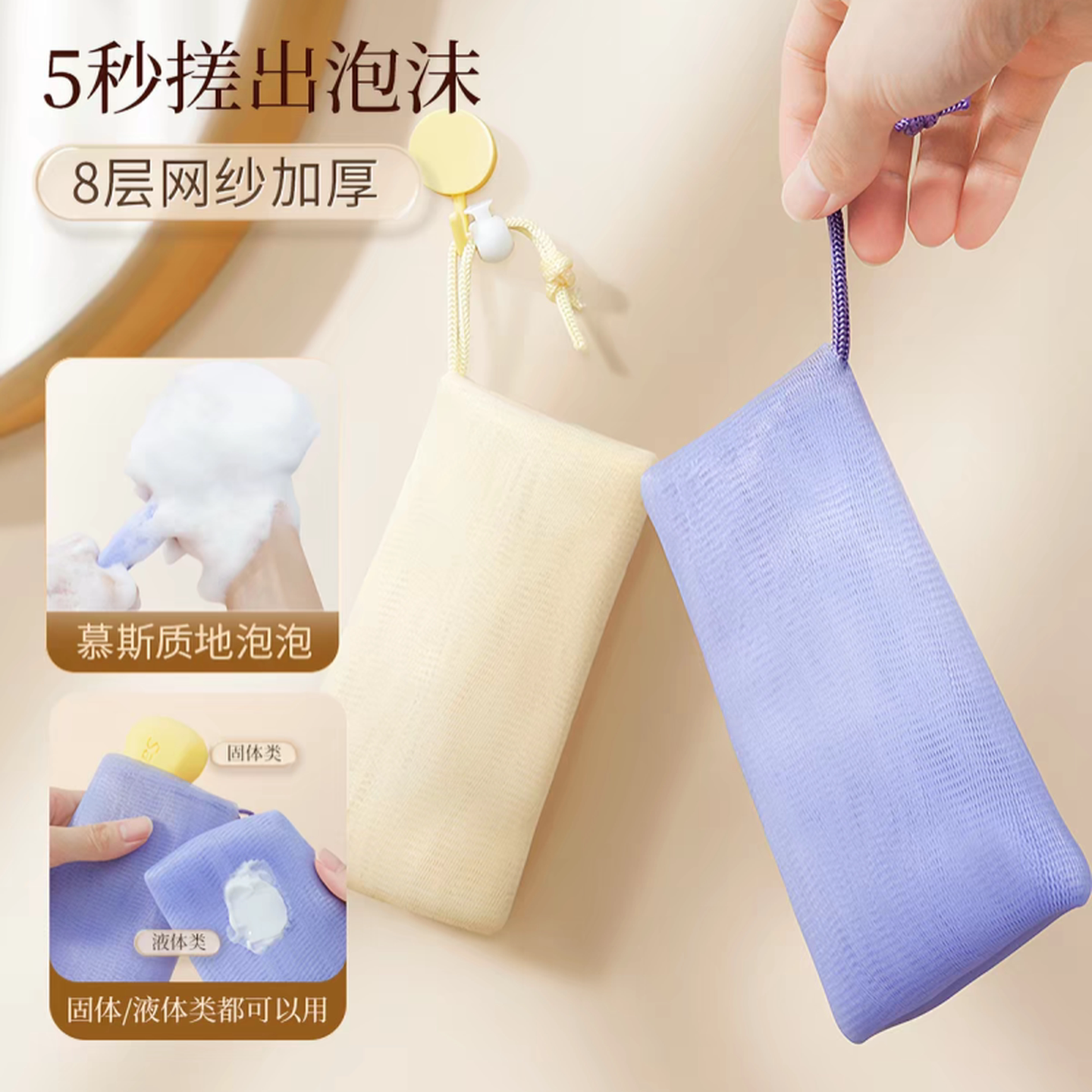 加厚起泡网装香皂洗面奶肥皂袋发泡网皂网袋小泡沫打脸部洁面专用