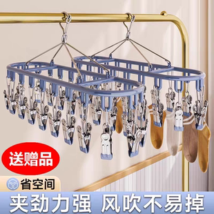 袜子夹晾衣架多夹子不锈钢家用无痕挂架内衣裤晾晒架阳台防风神器