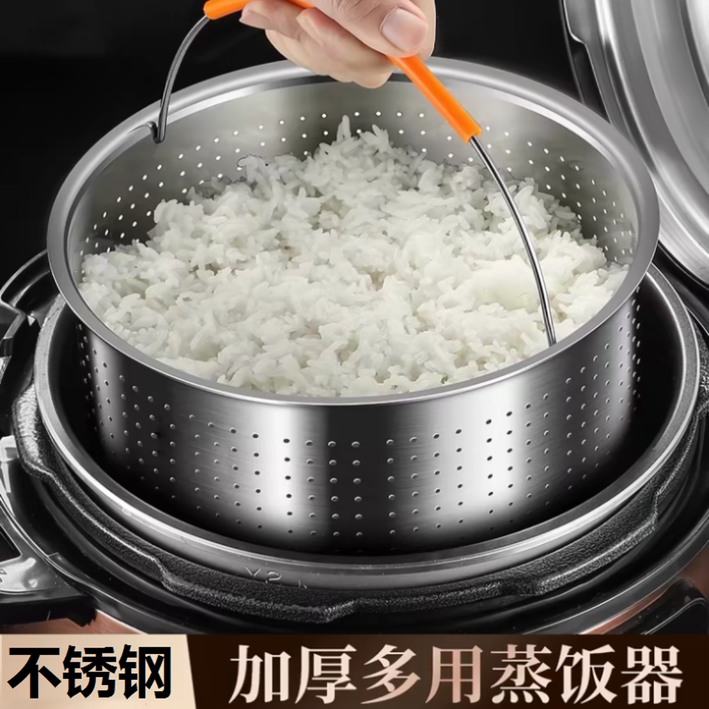 蒸饭神器沥米饭蒸笼架不锈钢多功能隔水蒸架电饭煲米汤分离带提手
