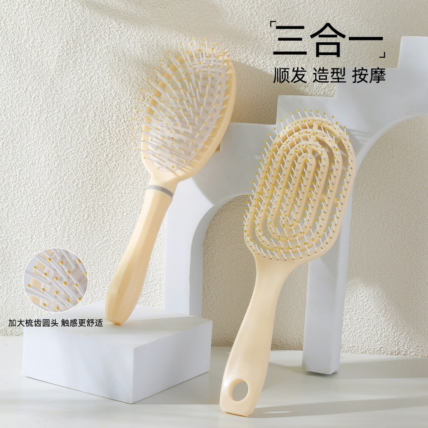 长发气垫梳梳套装气囊梳直发梳子学生宿舍女生家用卷发蓬松按摩梳