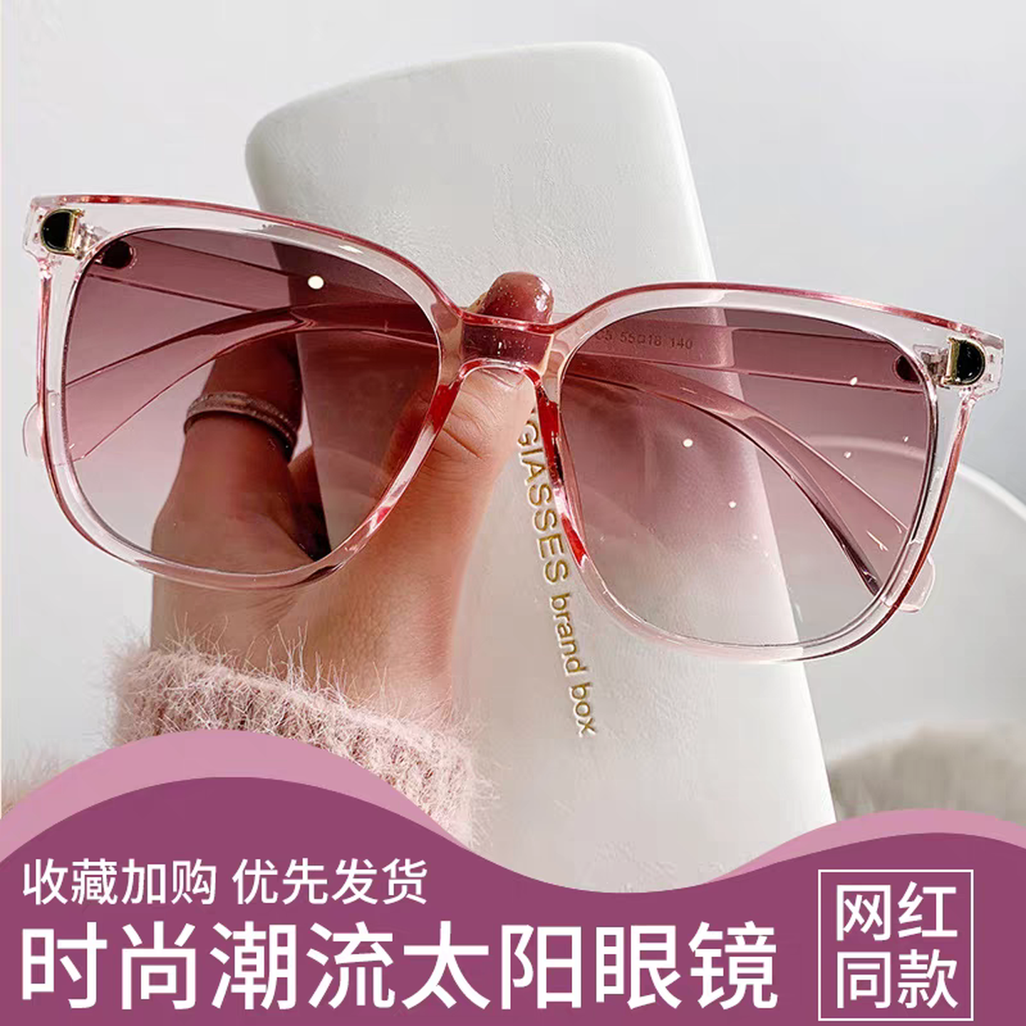 2025年新款防紫外线女士太阳镜潮气质墨镜女大脸显瘦时尚遮阳眼镜