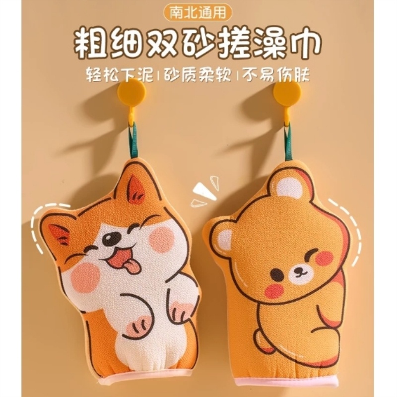 可爱卡通搓澡巾新款儿童女士专用搓澡神器洗澡沐浴球宝宝浴花手套