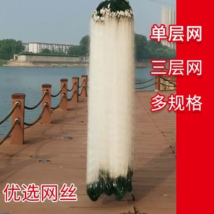 三层粘鱼网渔网沉网浮网抓白条网鲫鱼鲢鳙翘嘴河水库挂子沾网渔具