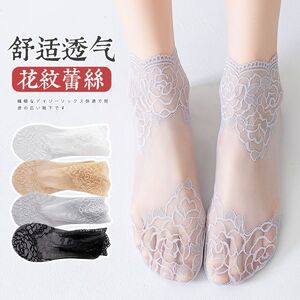 网纱丝袜蕾丝中筒袜子女春夏季薄款日系可爱透气网纱短袜花边船袜
