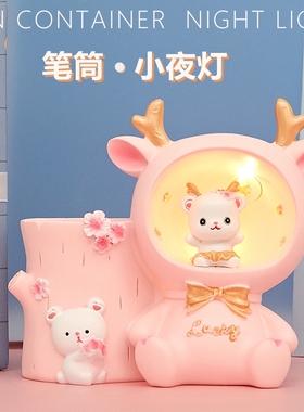 女孩房间装饰品摆件可爱笔筒灯多功能学生奖励礼品物实用创意文具