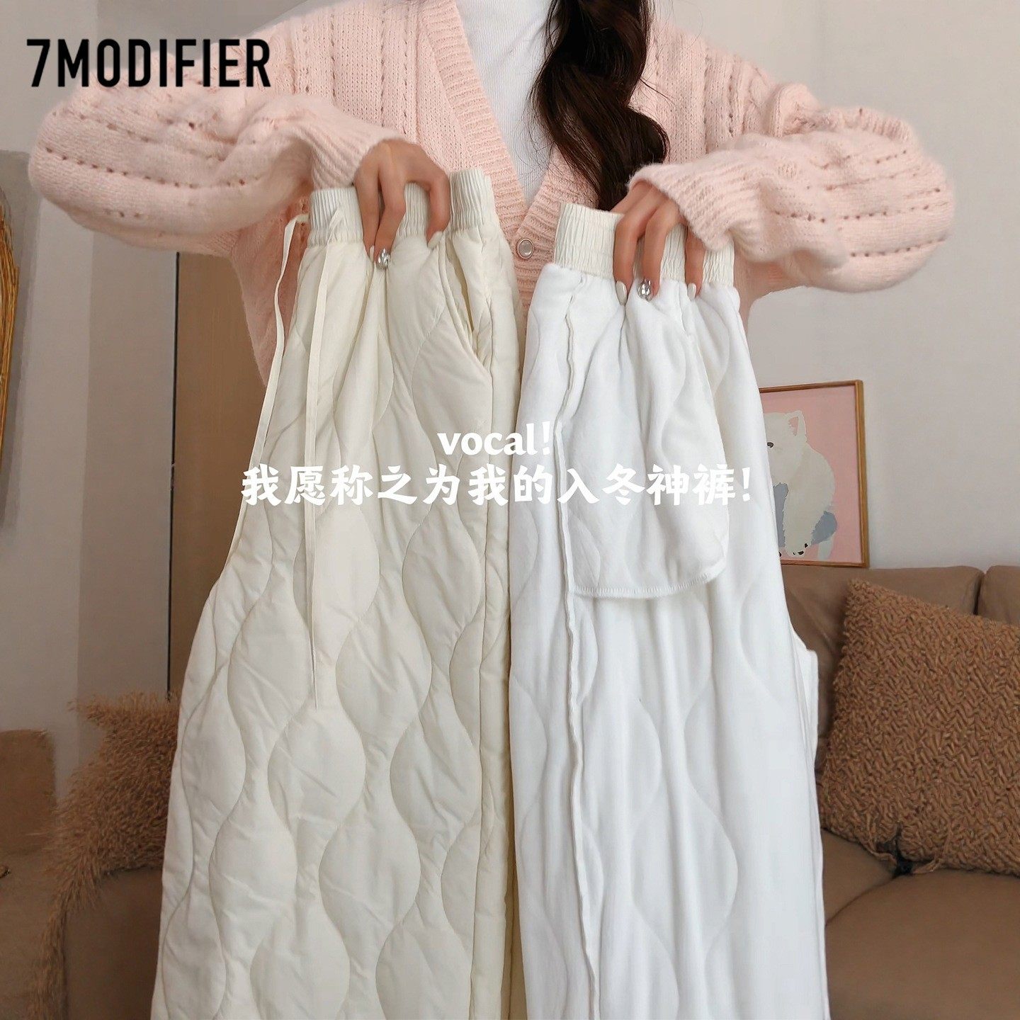 拉夏贝尔时尚百搭显瘦休闲裤子