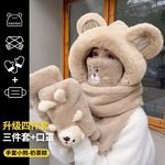 小熊帽子女冬围巾一体2025新款骑车加绒加厚保暖显脸小手套三件套