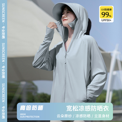 原纱防晒冰丝轻薄透气可拆卸帽