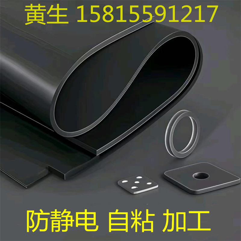 硅膠板黑色磨砂防靜電硅膠板自粘硅膠皮帶背膠密封墊片0.5-1-2mm
