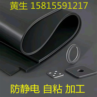 硅膠板黑色磨砂防靜電硅膠板自粘硅膠皮帶背膠密封墊片0.5-1-2mm